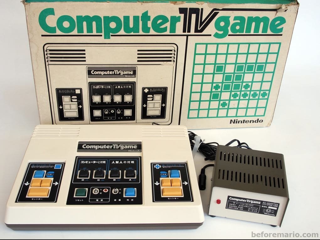 pack de la videoconsola computer tv game